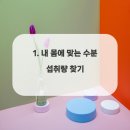 더채움재활의학과의원 이미지