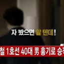 종각역(1) 이미지