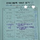 이담초등학교 이미지