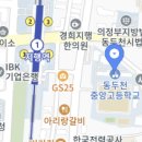 [경기 동두천] 1호선 지행역 동두천중앙고에서 기간제 선생님을 모십니다.(수정) 이미지