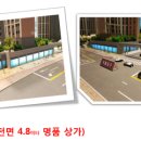 대림1차아파트상가 이미지