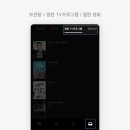 플러스모두모아