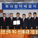 신척산단4로 이미지