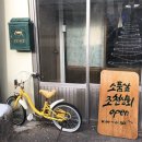 봉삼이용원