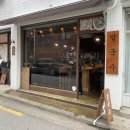 르숀스튜디오