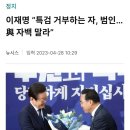 국민의힘100만당원 축하 이미지