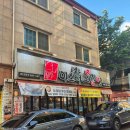 미스터양 | 용인 보정동 횟집 미스터오징어 모둠회 중자 후기 !