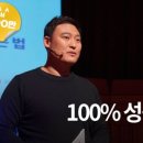 (주) 야나두 이미지