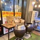 이계남로-6 이미지