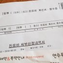 인천영상진단방사선과의원 네이버블로그