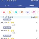 리덤
