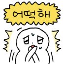 삼성미즈병원 이미지