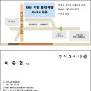 체리부로안성 네이버블로그
