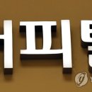 엠캐피탈 이미지