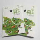 영등포관광정보센터 이미지