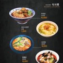 초원양갈비 이미지