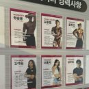 올라운드 양산점 | 광주 24시간 헬스장은 올라운드 휘트니스 양산점