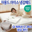 자몽드