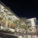 김가네원주추어탕 이미지