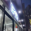 동인글로벌 | 내향인의 정자웨이트 'F45 정자역점' 솔직후기