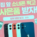 스마트세상 따라잡기 | 요즘 트렌드 따라잡기! 똑똑한 부산 중고폰 판매와...폰 판매, 부산 중고폰 스마트하게 거래하는 노하우