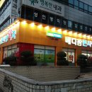 칠곡사랑약국 Daum카페