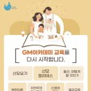지엠필라테스