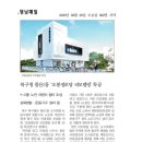 오봉경로당 이미지