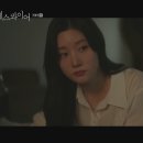 에스콰이어 변호사를 꿈꾸는 변호사들 12회 이미지