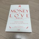 러브앤드머니 | [서평] 머니앤드러브 서평이벤트, 서평후기, 로드맵 추천, 사랑과결혼 추천도서, 저자마이라교수