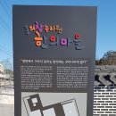 영천한의마을 기념품 이미지
