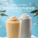 파리바케뜨 - 여수시 여서로 164 | 파리바케뜨