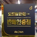 상구네 솥뚜껑 삼겹살 | [구의동 맛집] 줄 서서 먹은 ‘상구네 솥뚜껑 삼겹살 구의점‘ 솔직후기/ 건대 삼겹살 맛집
