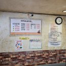 너더리감자탕 이미지