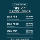 글로우캠핑 이미지