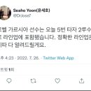 엘지 로벨가르시아 5번타자 2루수 선발출전 이미지