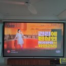 가정용 빔프로젝터 설치 LG HU70LA 대화면 시청