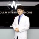 서울W내과의원 이미지