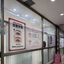 (주)우원 | 분당 눈썹 잔흔 제거 잘하는 곳 브로우원 한 달 후기 및 2차 시술까지