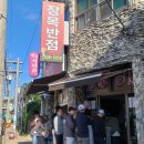 장목농업협동조합 | 거제 장목면 현지인도 줄 서는 식당 &#39;장목반점&#39; 내돈내산 후기