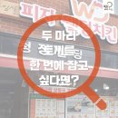 화동로L 이미지