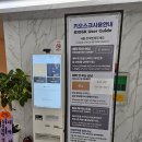 라펠리즈호텔씨에스엠 | 춘천 레고랜드근처숙소 라펠리즈호텔 재방문의사 후기