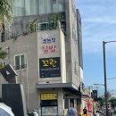 할머니김밥 | 제주도 아침 추천. 제주도 오는정김밥 오픈런 후기 (월요일) ,할머니떡집 참귤모찌떡 후기