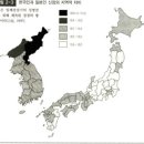 일제시대에 조사한 일본과 우리나라 평균신장(현재의 신검).jpg 이미지