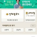 LBA서울공인중개사사무소 | [이벤트 후기] 9월 월세지원 이벤트 당첨자 발표 / 우수후기 모음