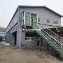 창고박사부동산중개 이미지