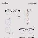 다비치안경 향남2지구점 이미지