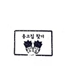 투어712