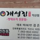 영등동-50 이미지