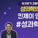 우성의원 비온뒤